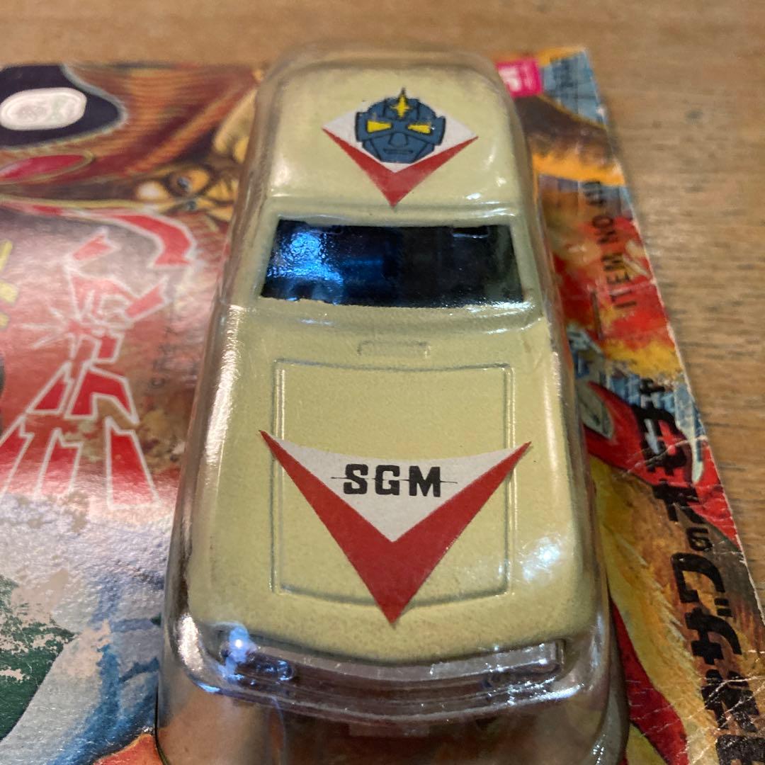 新品未開封 米澤玩具 ヨネザワ マジックモーターカー　ミラーマン