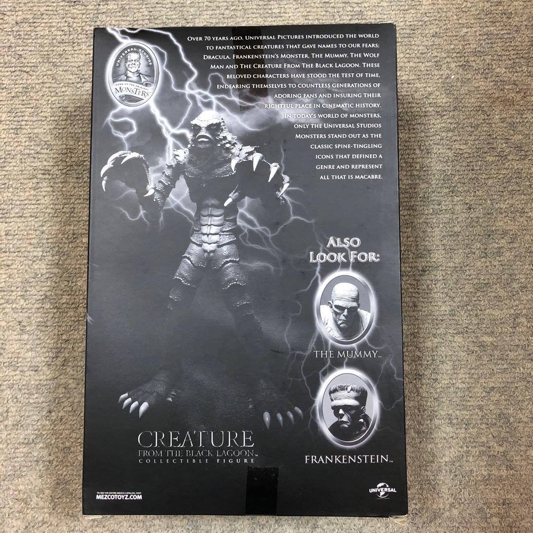 メズコ　大アマゾンの半魚人ギルマン