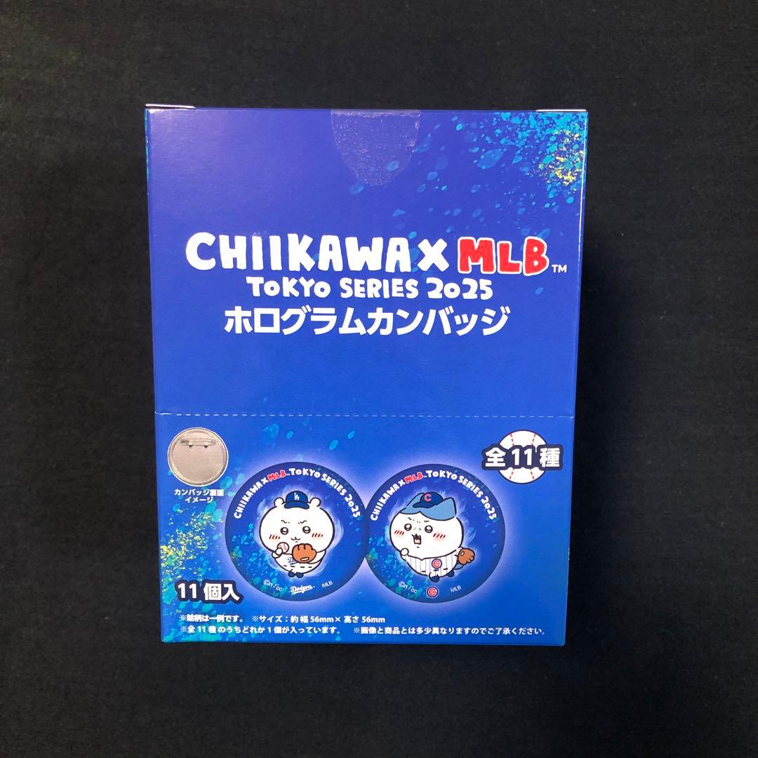 ちいかわMLB缶バッジTOKYOシリーズカンバッジ1箱11個入ハチワレうさぎ等