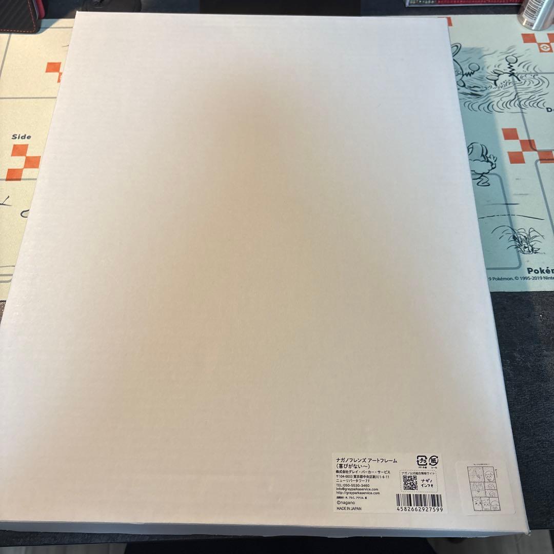 ナガノフレンズ　アートフレーム（喜びがない〜）複製原画 サイン入り