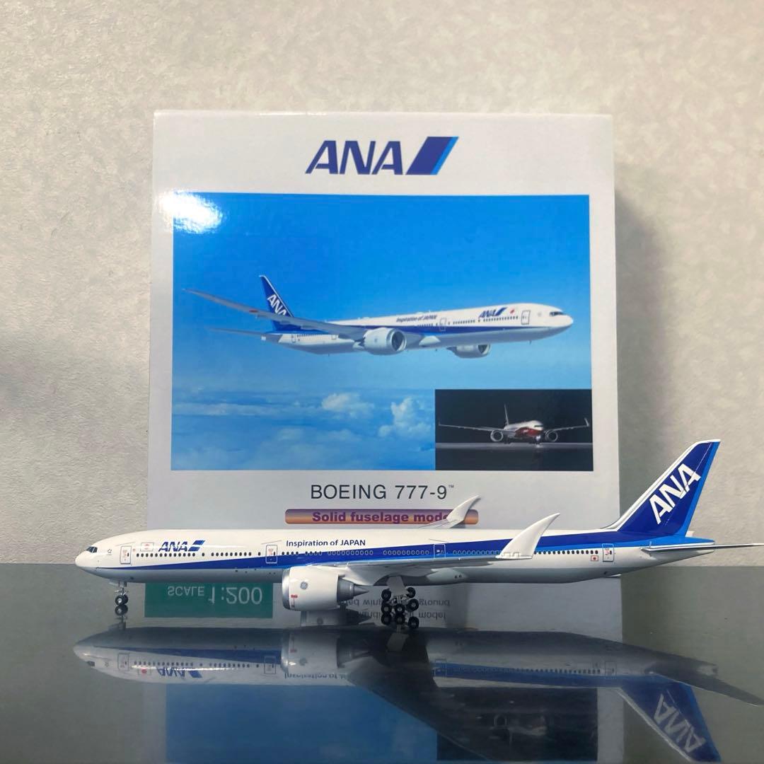 <訳あり> [全日空商事] 1/200 ANA B777-9
