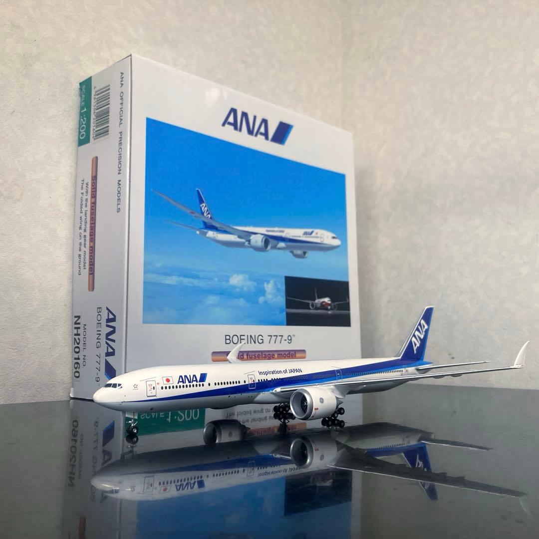 <訳あり> [全日空商事] 1/200 ANA B777-9