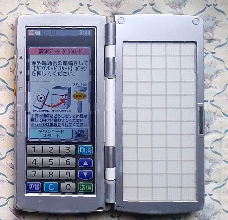 ８ヶ月のみ使用の極上品！安心整備品！東芝TEC・HTL-200ハンディターミナル