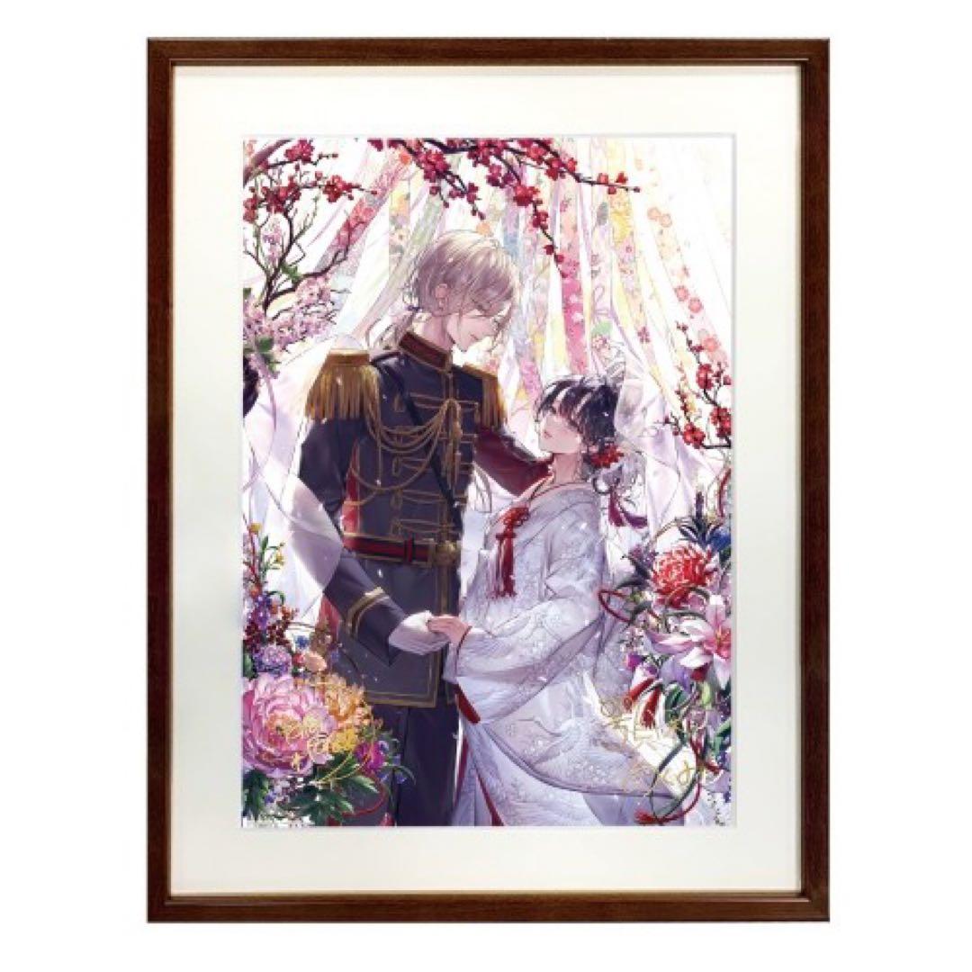 レア 美品 わたしの幸せな結婚 七 発売記念 複製サイン入り ミストグラフ