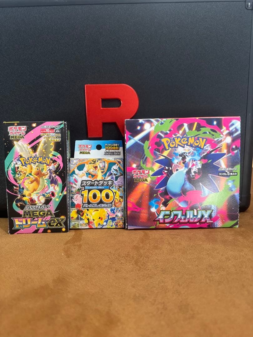 ポケモンボックスドリームEXインフェルノEXデッキ100 まとめ3個セット