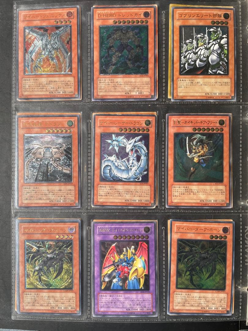 遊戯王OCG カード まとめ売り90枚