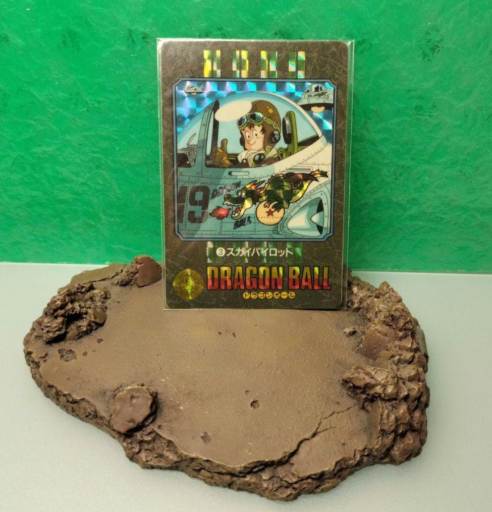 ドラゴンボール　カードダス　ビジュアルアドベンチャー　No.3 レア？