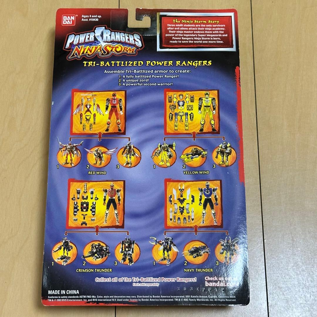 [G5151]未開封　パワーレンジャー　バトルライズド　BANDAI