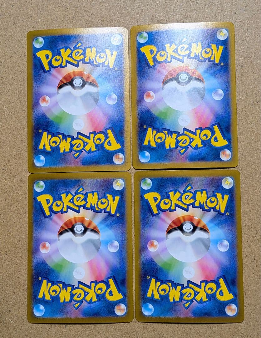 ポケモンカード　ピカチュウ プロモ AR　ポケカの夏がキタ！　4枚セット