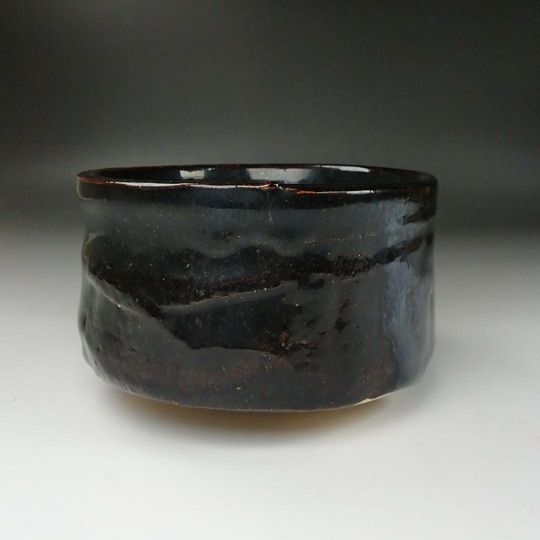 Ｔ３６４　茶碗　『黒釉茶碗』『竹内真三郎 造』　共箱　抹茶碗　茶道具
