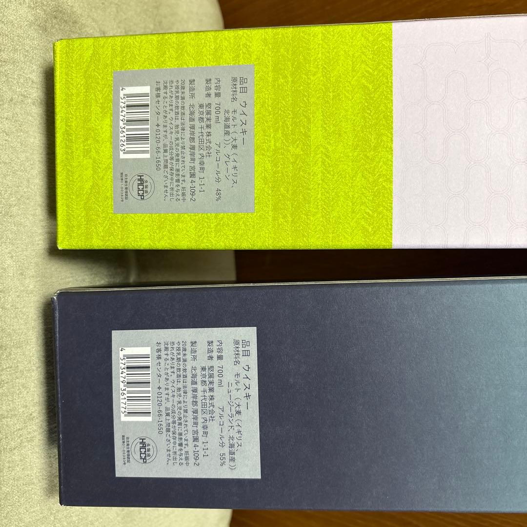 AKKESHI ウイスキー 2024年こくう 2025年りっしゅう