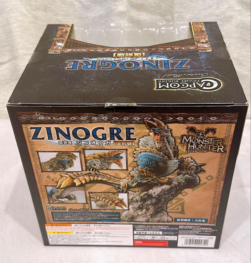 【未開封】モンスターハンター 復刻版 雷狼竜 ジンオウガ クリエイターズモデル