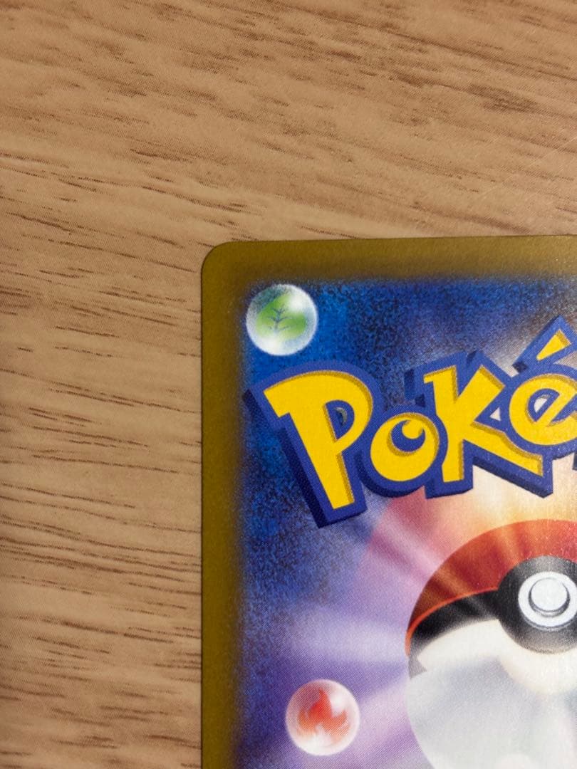 メガゲンガーex HP350 ポケモンカード