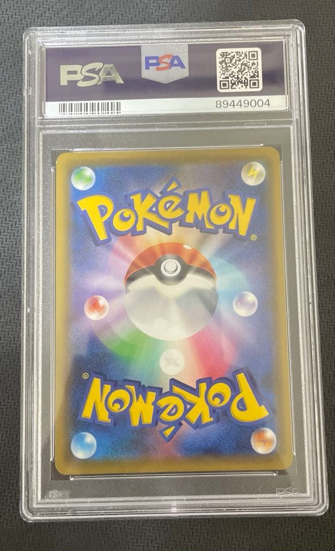 【PSA10】レシラム&リザードンGX UR タッグオールスターズ