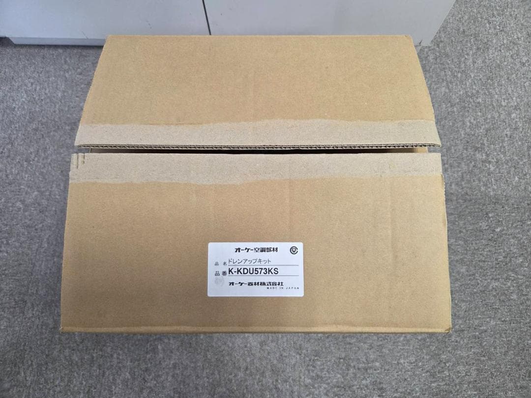 ドレンアップキット オーケー器材 【未使用 開封品】 K-KDU573KS
