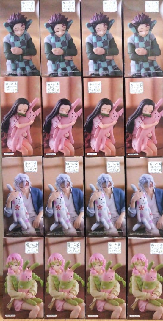 鬼滅の刃 ぬーどるストッパーフィギュア ラウンドワン限定 16点まとめ売り