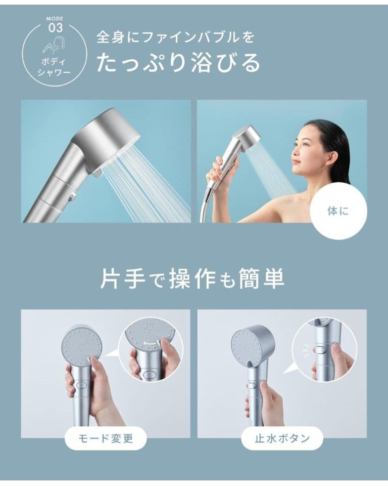 SALONIA ファインバブルクリア シャワーヘッド シルバー