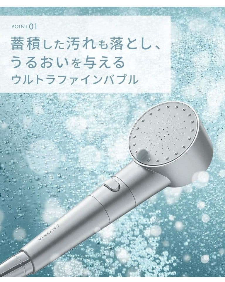 SALONIA ファインバブルクリア シャワーヘッド シルバー
