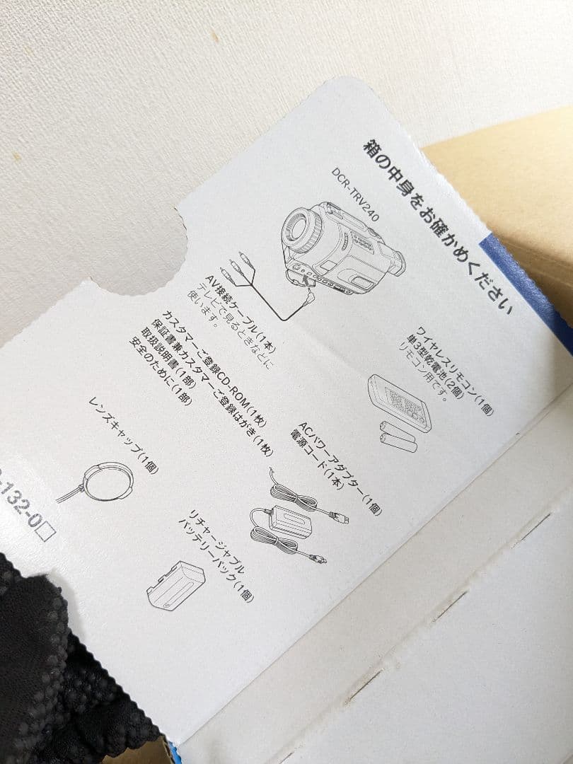 【ジャンク品扱い】 SONY デジタルエイト DCR-TRV240K