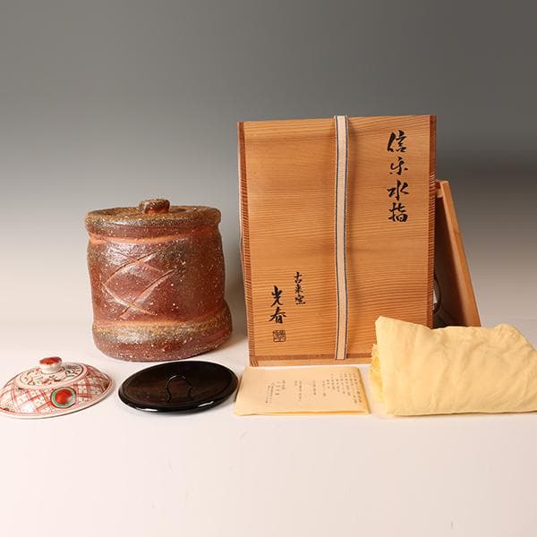 信楽焼　水指　上田光春（六代上田直方)　【茶道具・陶器】