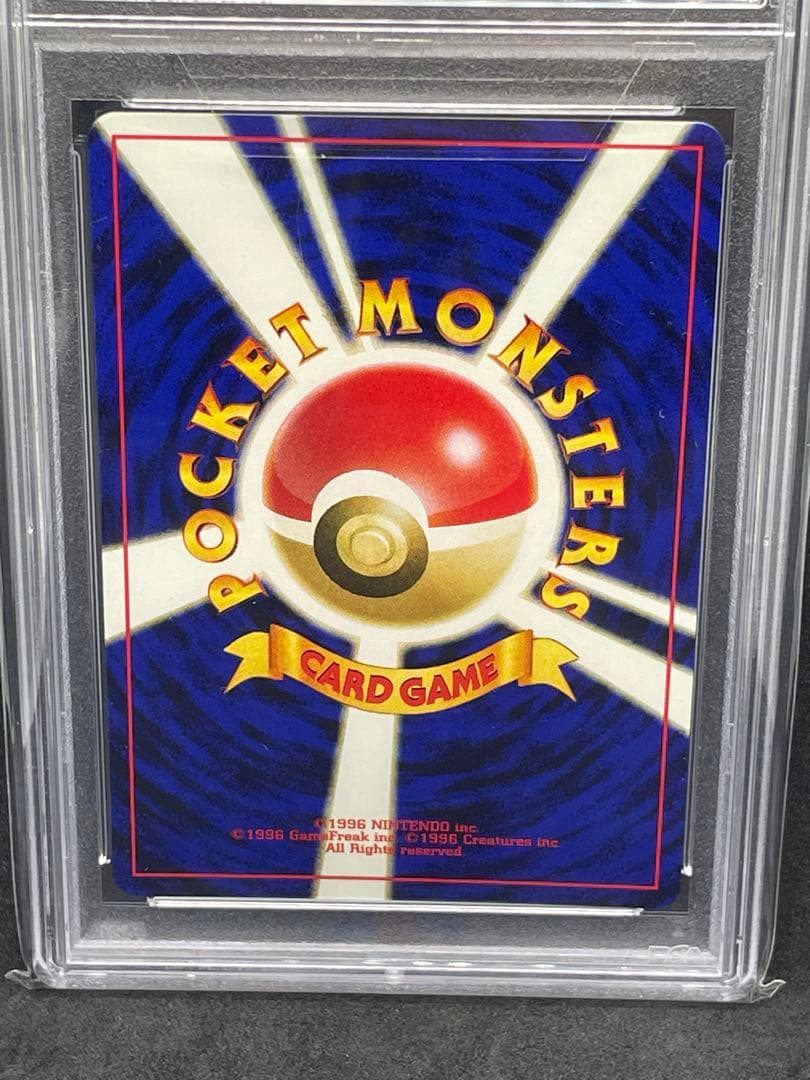 カポエラー　旧裏　psa9 237