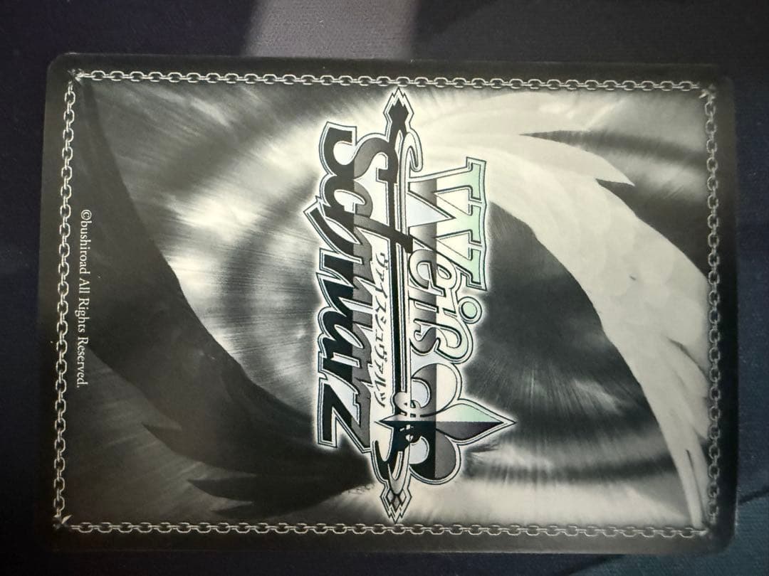 WS ヴァイスシュヴァルツ 不敵な笑み RRR 2枚セット