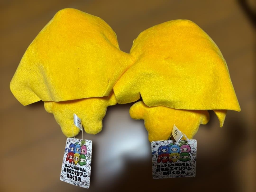 バンドじゃないもん バンもん おもちエイリアン ぬいぐるみ 11体セット