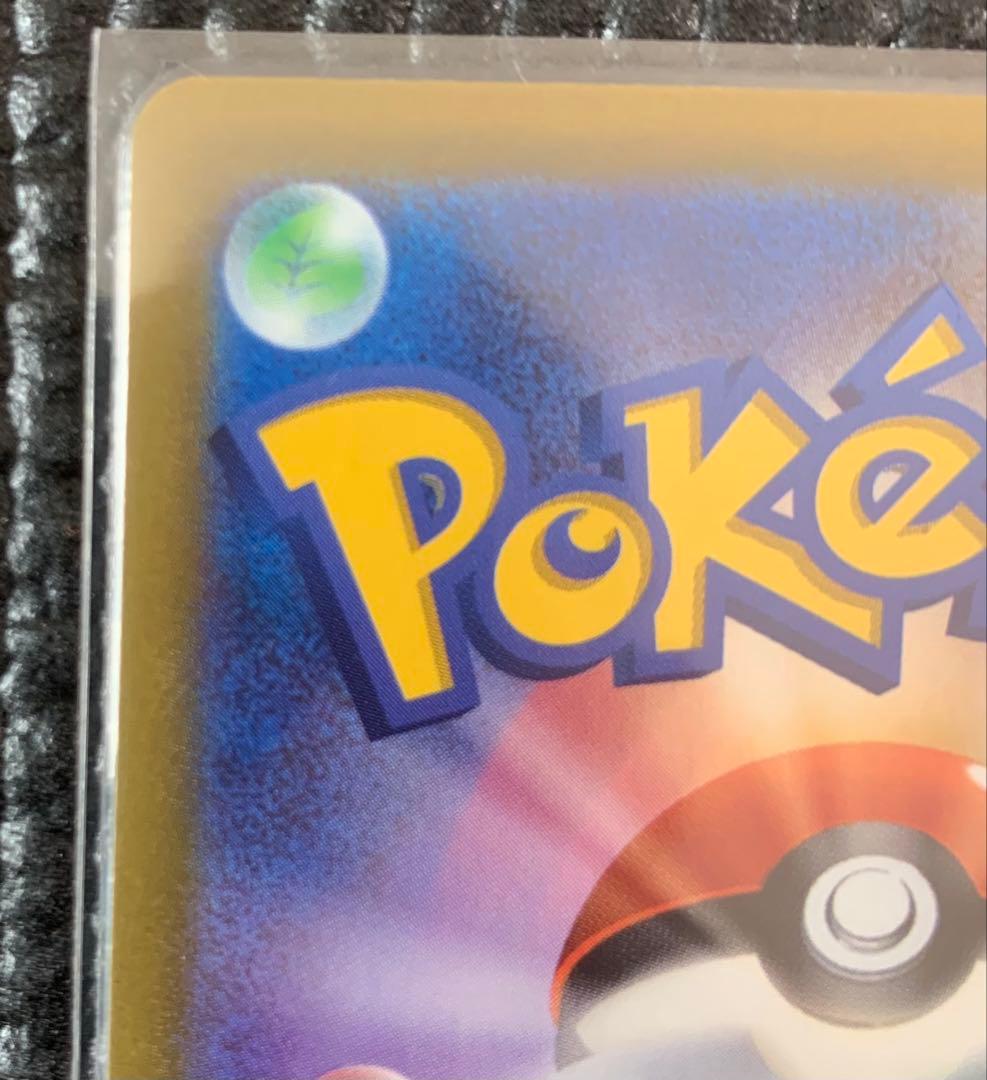 【美品】ネコポス ギラティナVSTAR UR S12a VSTARユニバース