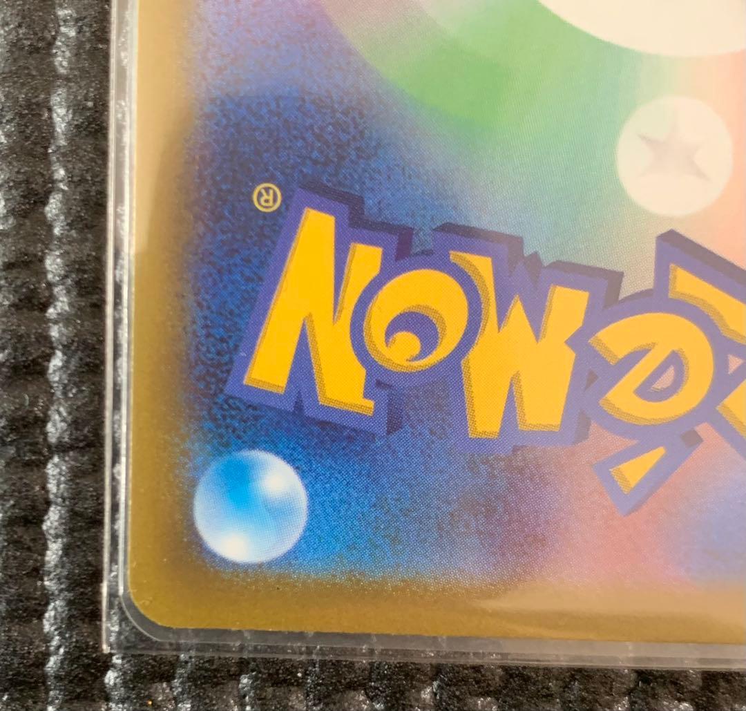 【美品】ネコポス ギラティナVSTAR UR S12a VSTARユニバース