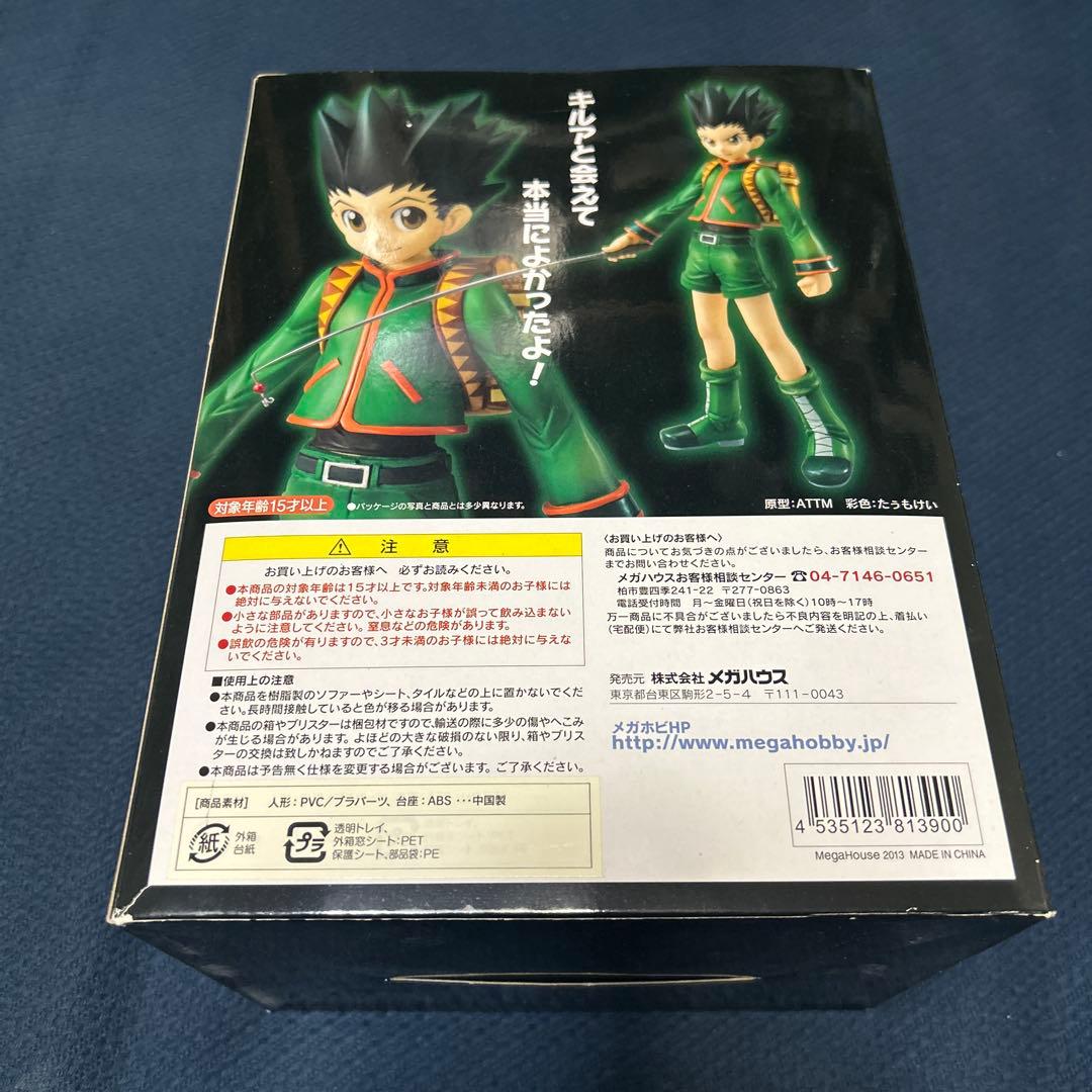 メガハウス G.E.M.シリーズ HUNTER×HUNTER ゴン=フリークス