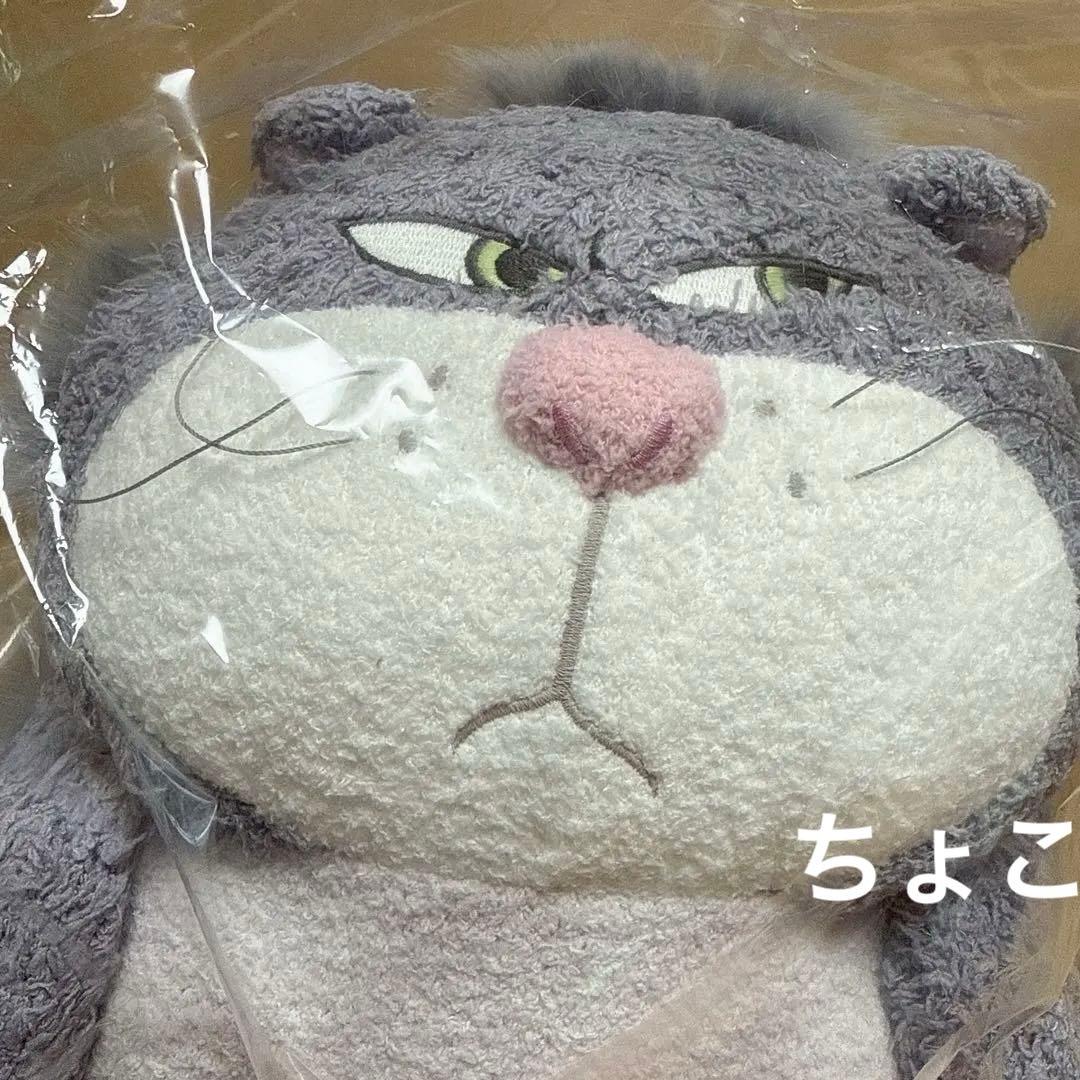 ジェラートピケ【Sleep】【シンデレラ】Lucifer/お昼寝クッション