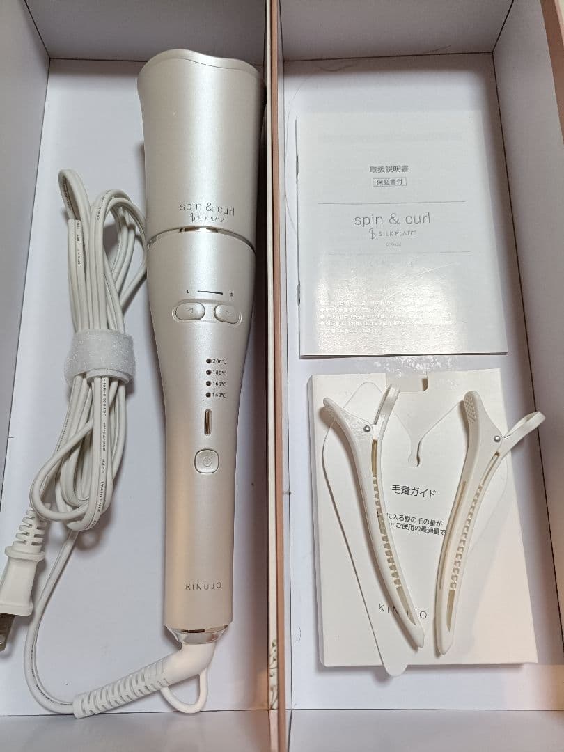 KINUJO spin & curl SILKPLATE　自動巻きカールアイロン