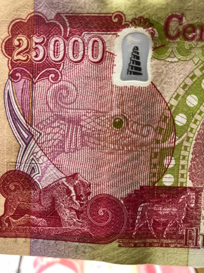 イラクディナール　イラク紙幣　10枚　新品未使用