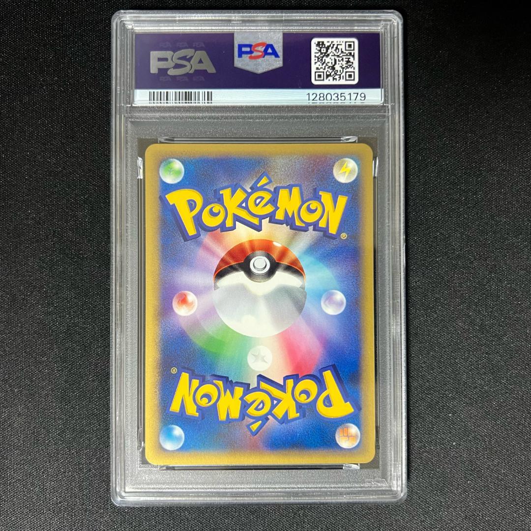 バンギラスex プロモ 021/T PSA9 ポケモンカード