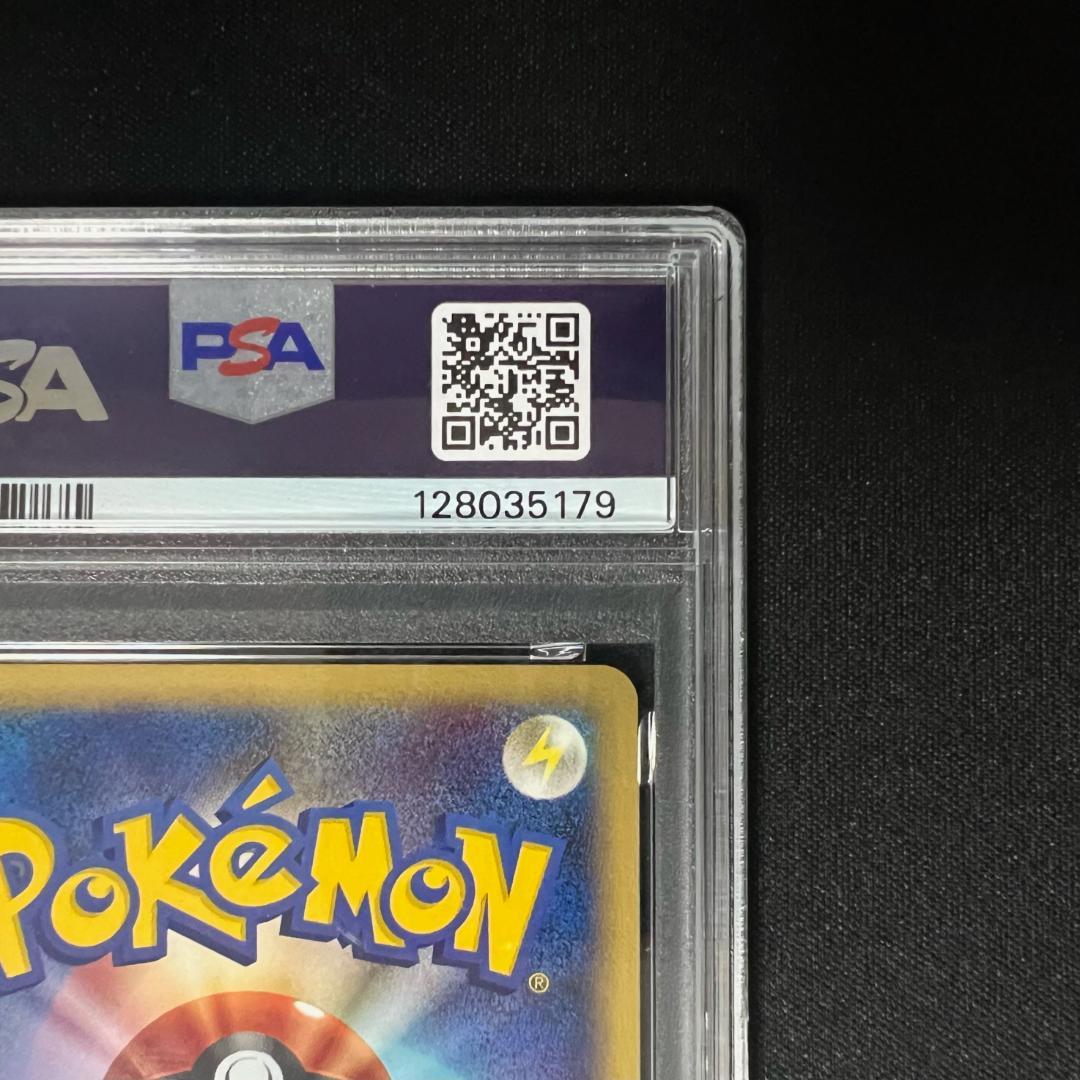 バンギラスex プロモ 021/T PSA9 ポケモンカード