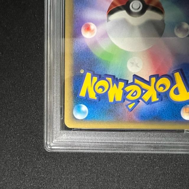 バンギラスex プロモ 021/T PSA9 ポケモンカード