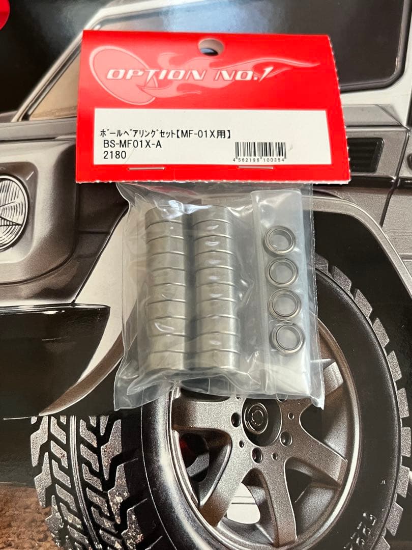 TAMIYA G 320 CABRIO 1/10 RCカー　MF-01x