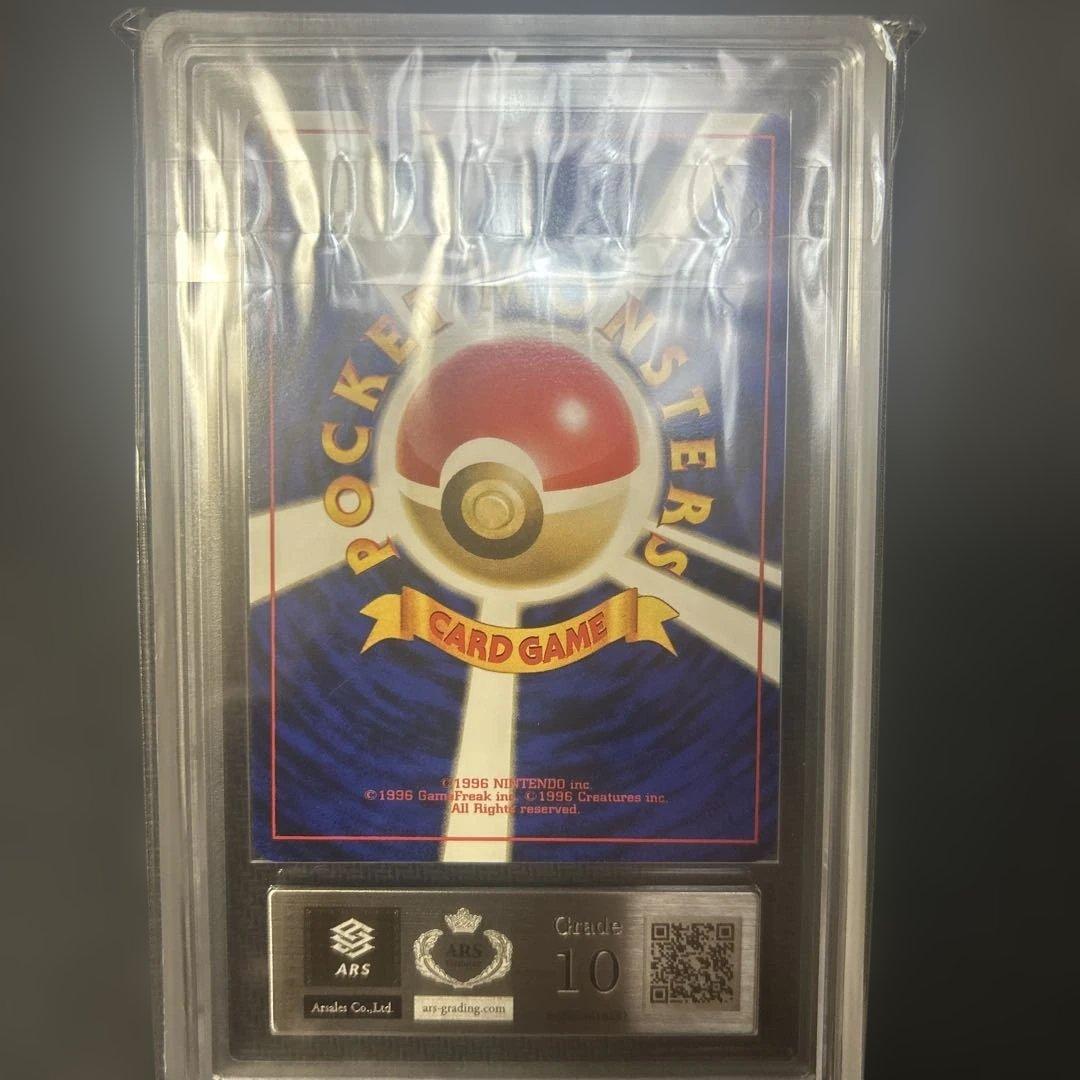 【ARS10】 全ホロ強 旧裏 カイリキー