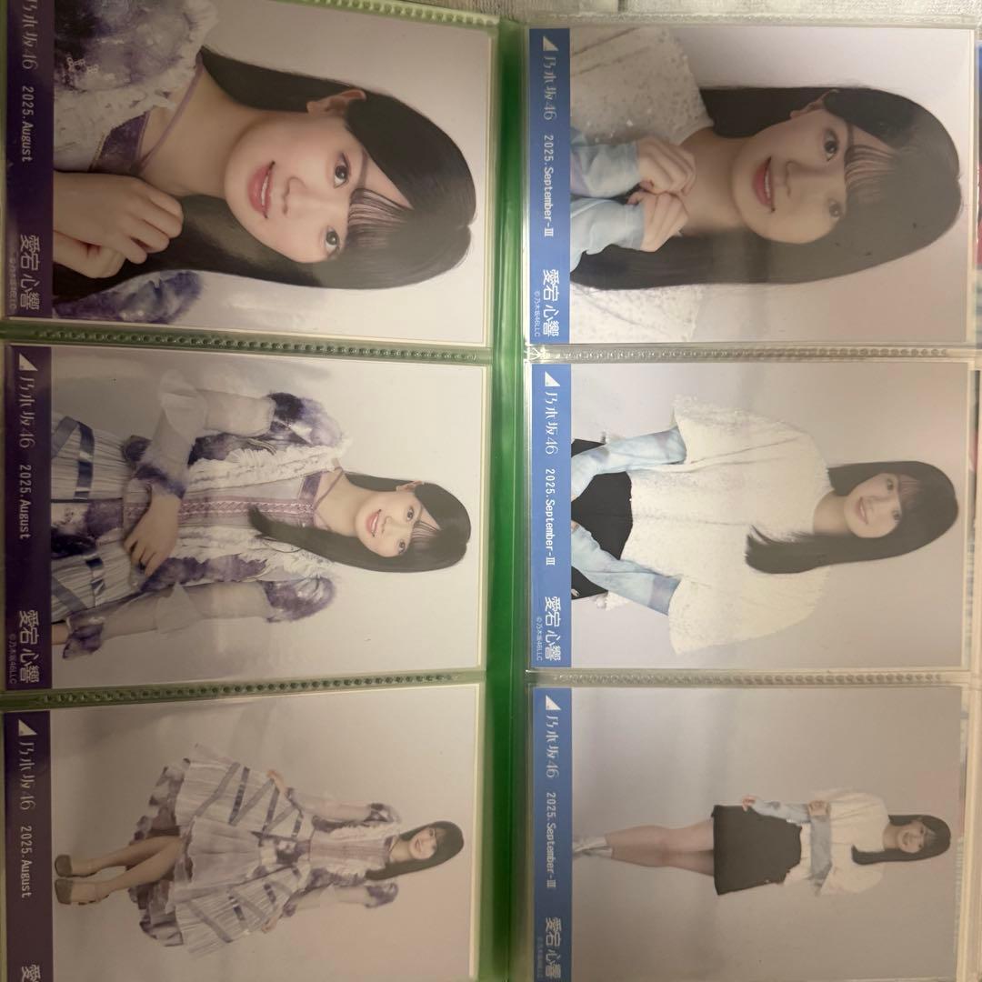 愛宕心響 生写真 まとめ売り(36コンプ、その他バラ等)