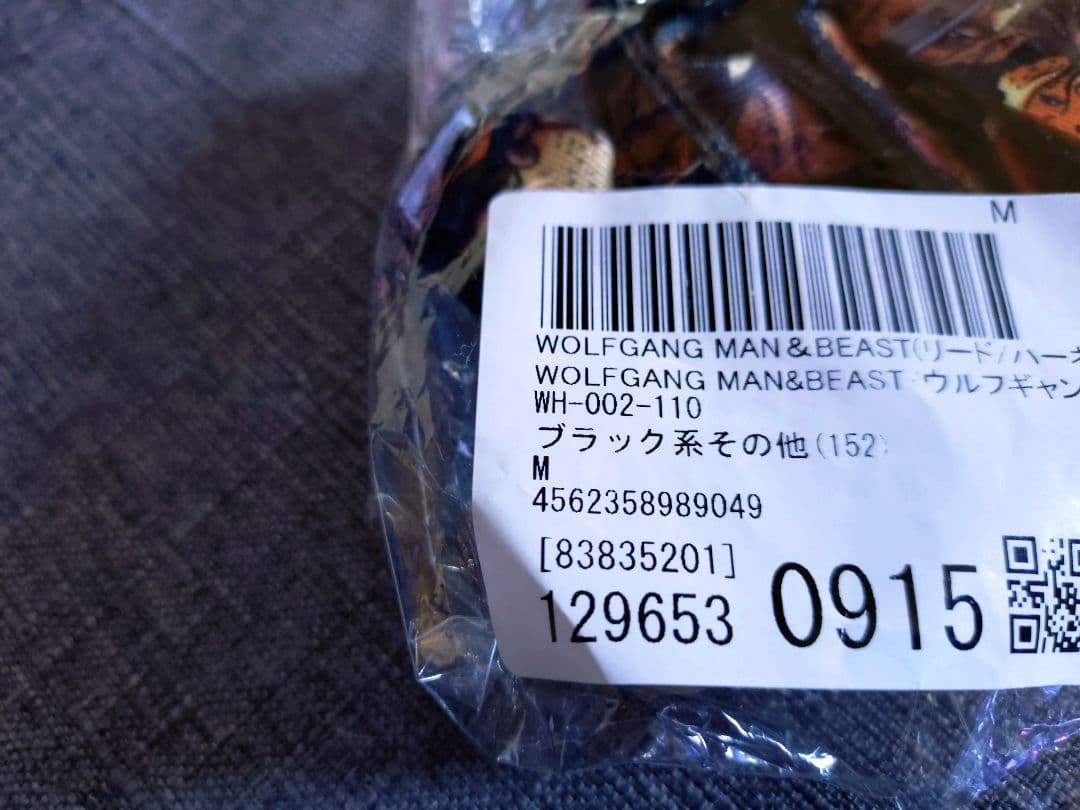 新品 ウルフギャング ハーネス リード セット M