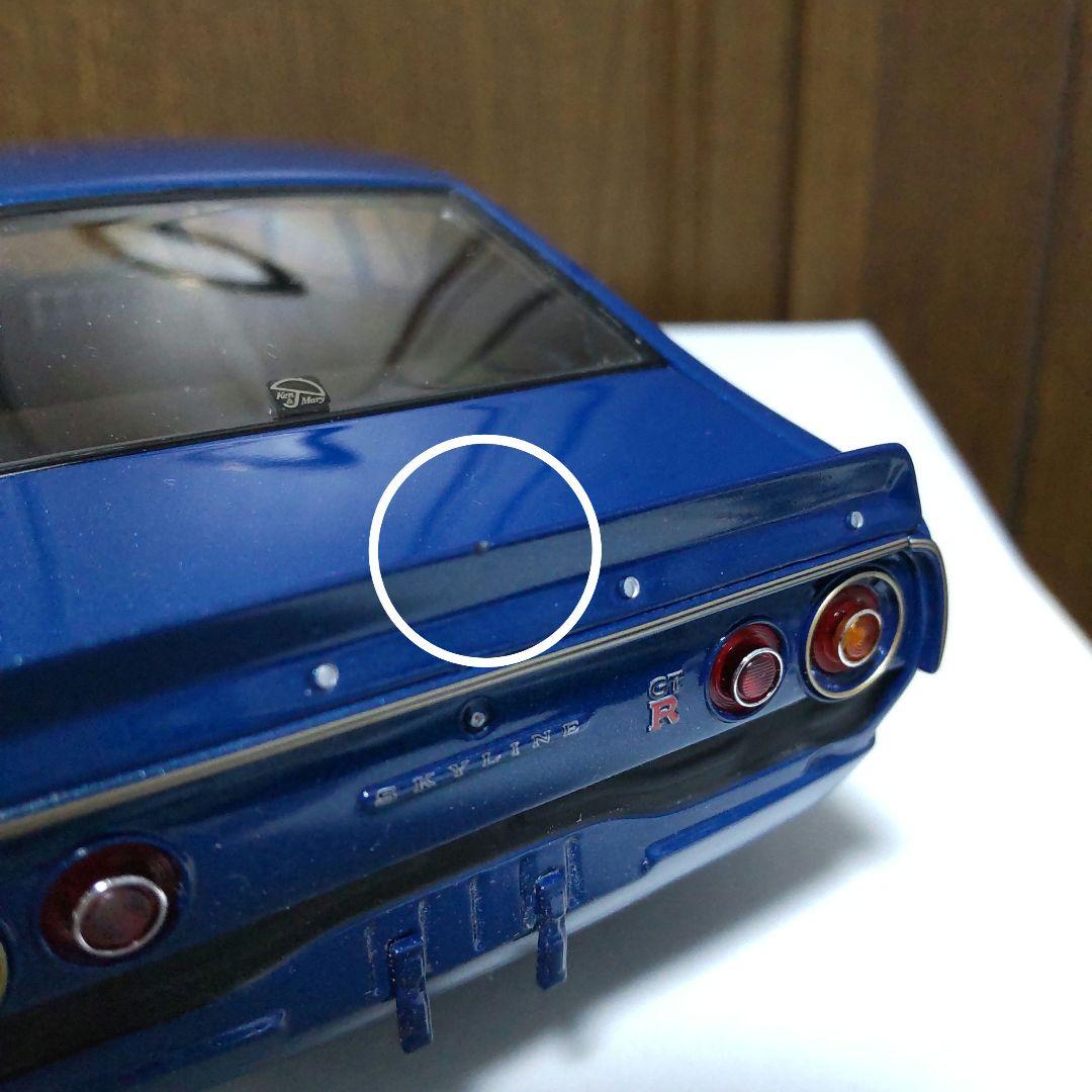ニッサン スカイライン 2000 GT-R 1972 ケンメリ 1/18 京商