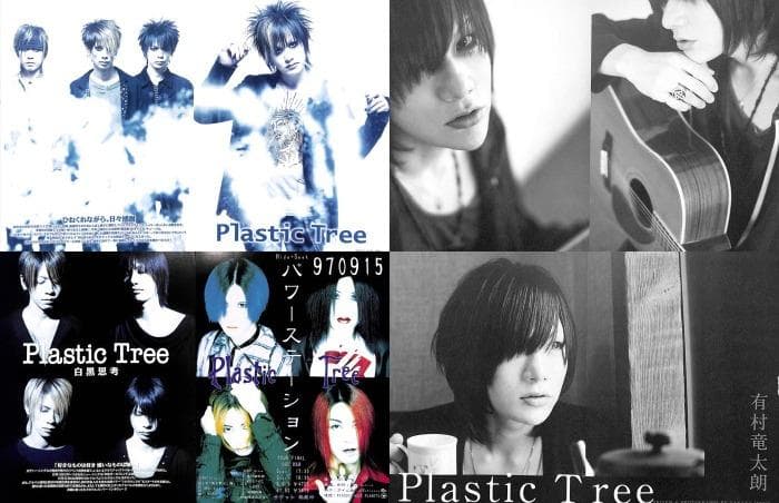 Plastic Tree 有村竜太朗 雑誌 切り抜き 302P ◆インディーズ