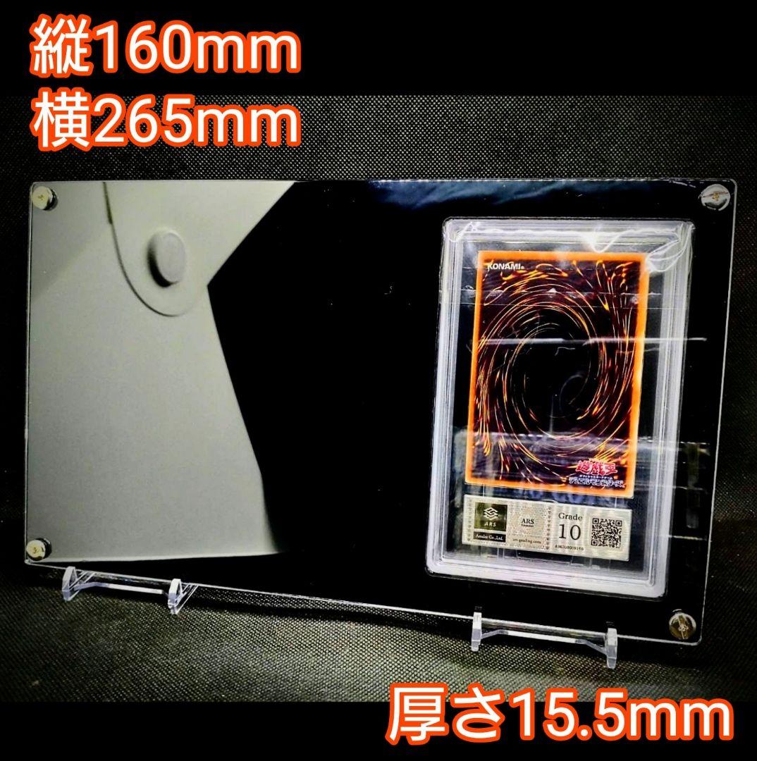 パスタライ助 黒「ARS鑑定品＆鑑定書用スクリューダウン」