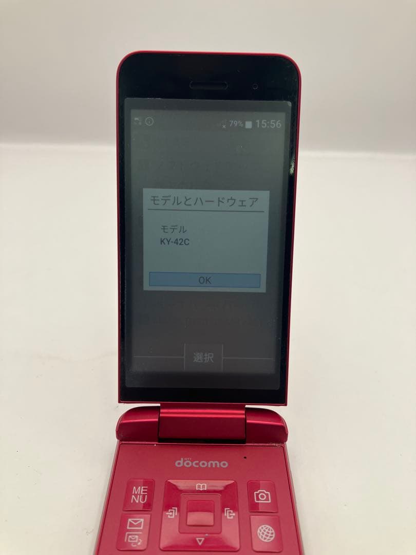 SIMフリー DIGNOケータイ KY-42C ドコモ 京セラ Y