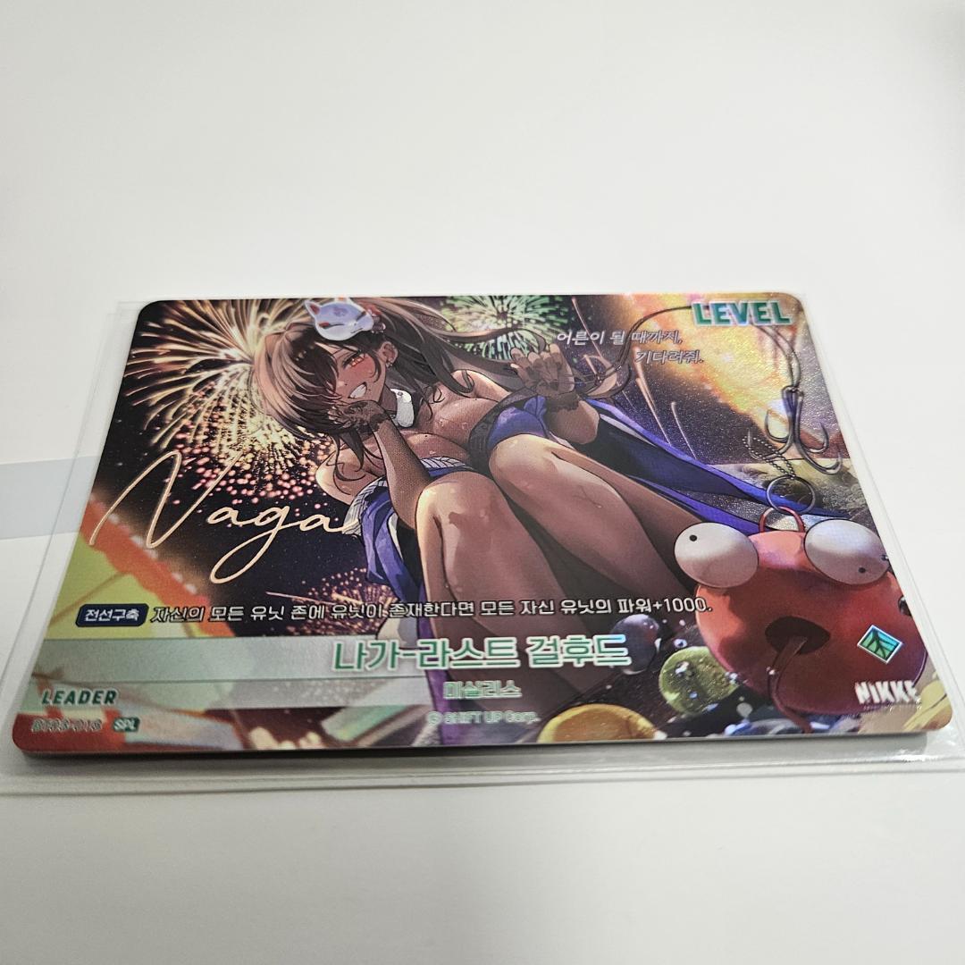 ★期間限定★ NIKKE 韓国 NIVEL ARENA Lナガ サイン