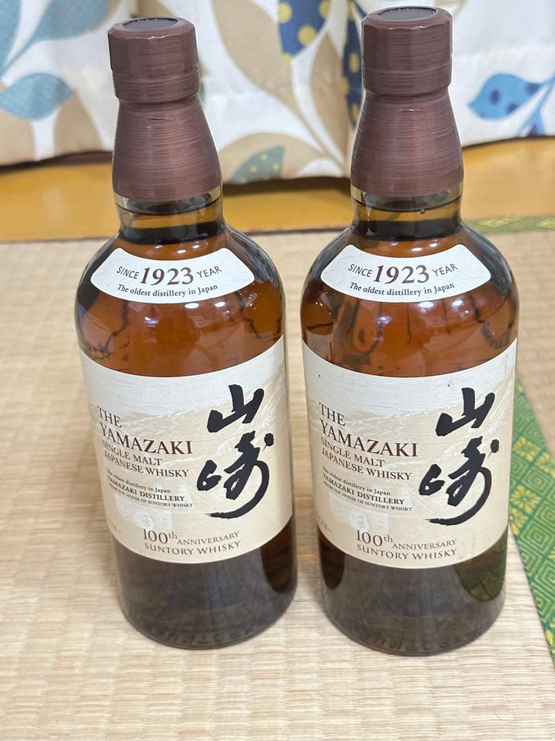山崎ウイスキー 100周年記念 700ml 2本セット