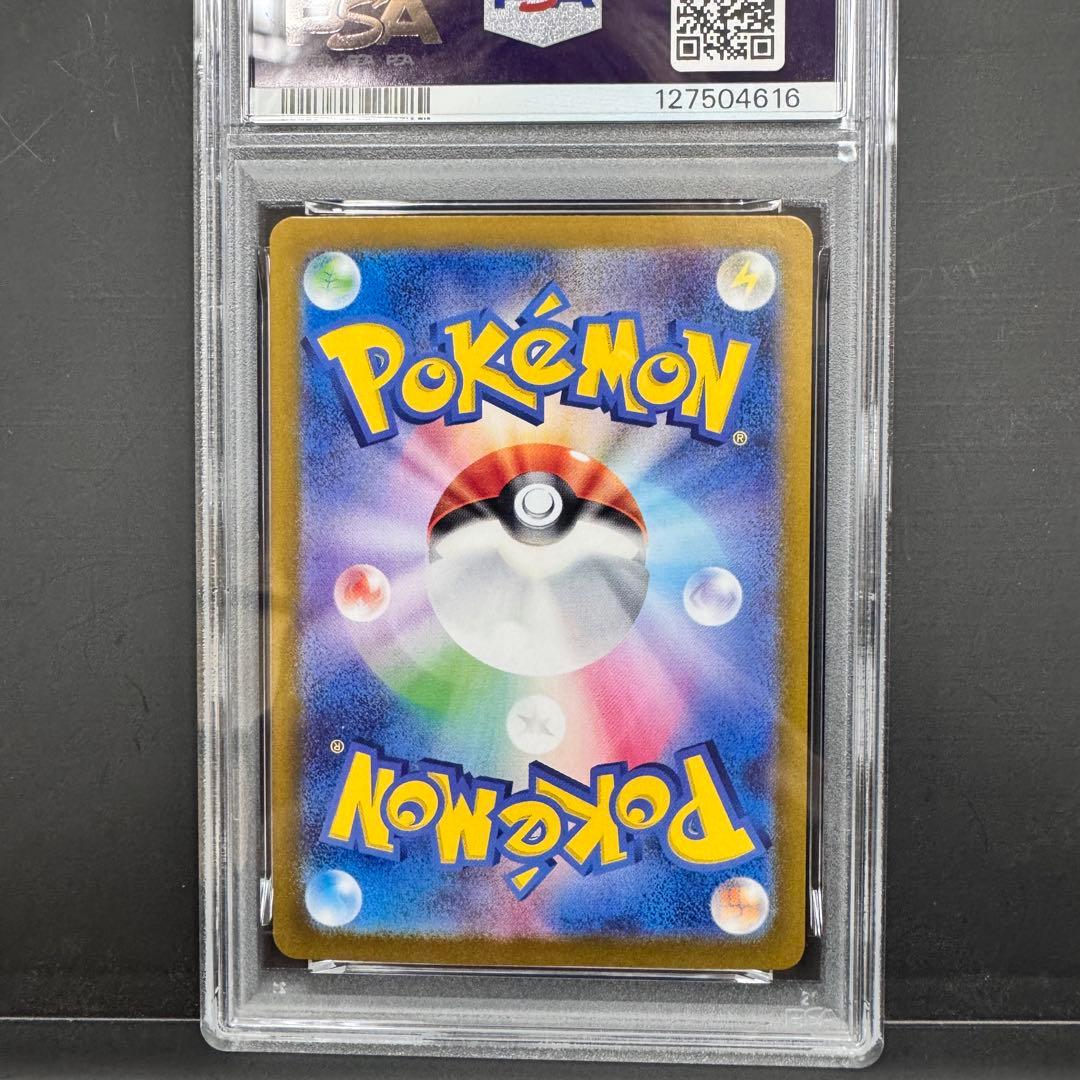 PSA10 連番 ブラッキーex ニンフィアex 2枚 セット