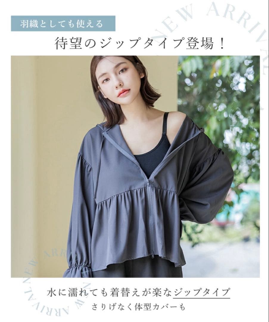 新品未使用　tu-hacci 水陸両用フリルラッシュガード上下セット&ブラトップ