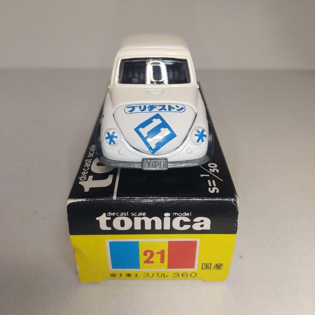 (2841)トミカ 黒箱 日本製 スバル 360 ブリヂストン