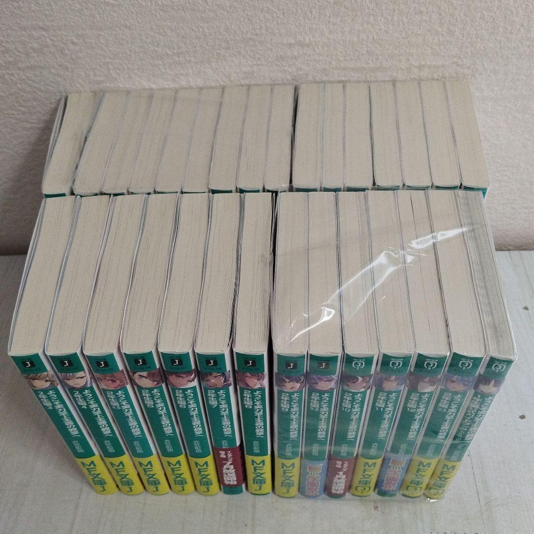 ようこそ実力至上主義の教室へ＋1年生公式ガイドブック＋2年生編 30冊セット